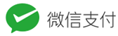 寰宇聚合支付平台-免签约微信扫码公众号H5支付